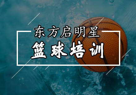 篮球训练心得体会400字怎么写_0