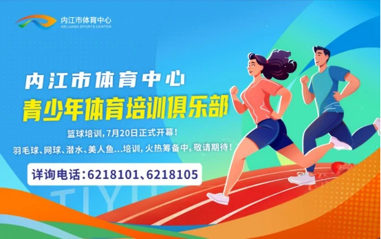如何根据篮球比赛的不同阶段调整力量训练强度？_1