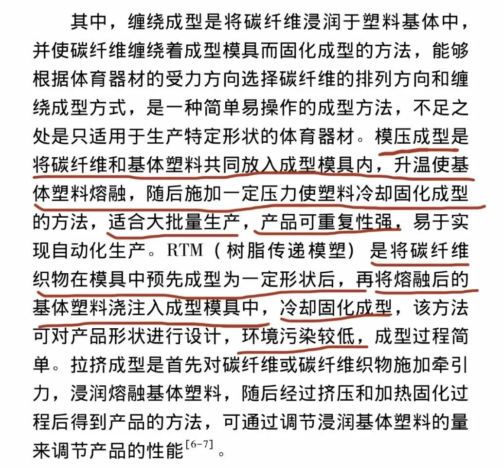 如何制定智能篮球训练计划_0
