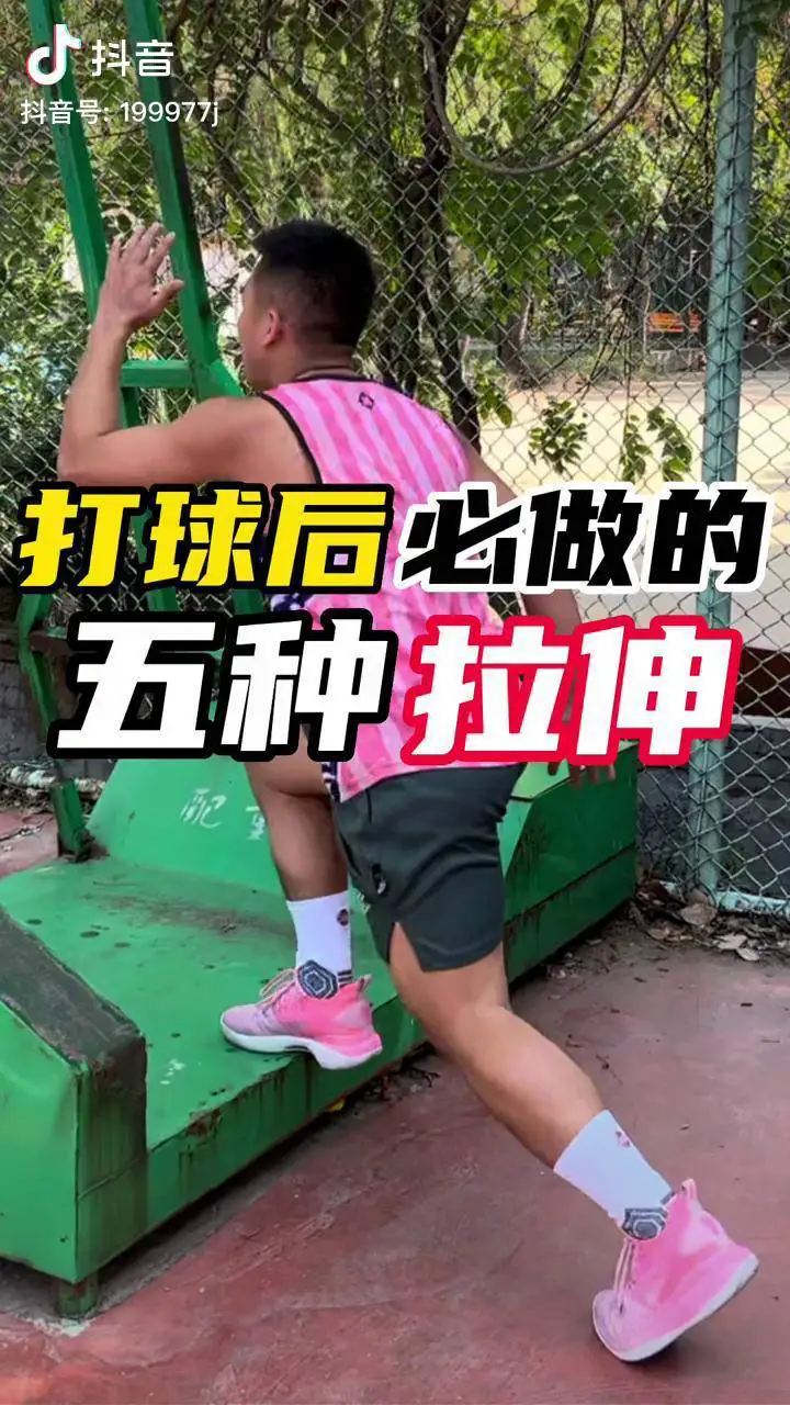 适合不同年龄段篮球爱好者的体能训练方案_1